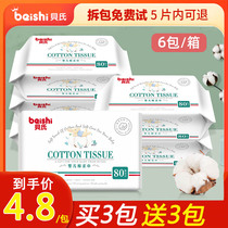 Besson cotton soft towel baby wash face towel disposable pure cotton thickened wipe face towel dry and wet and clean face paper towel 80 smoke