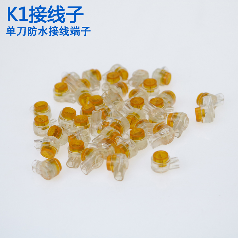 K1 connection terminals connector wiring sub-oil Sub-pack of 180 telecommunications dedicated telephone wiring terminals