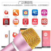 Yayunshi karaoke microphone M2 national karaoke dedicated live broadcast tool Android Apple small microphone