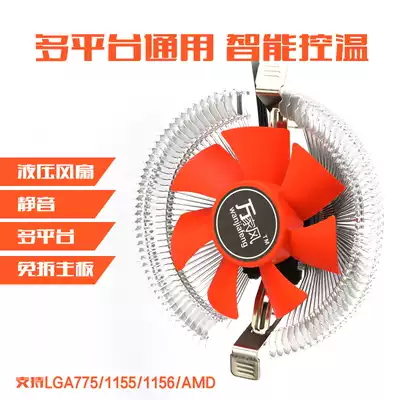 Wanjiafeng Hummingbird CPU cooler pure aluminum double heat pipe double fan multi-platform 1150 1155 AM2 FM2