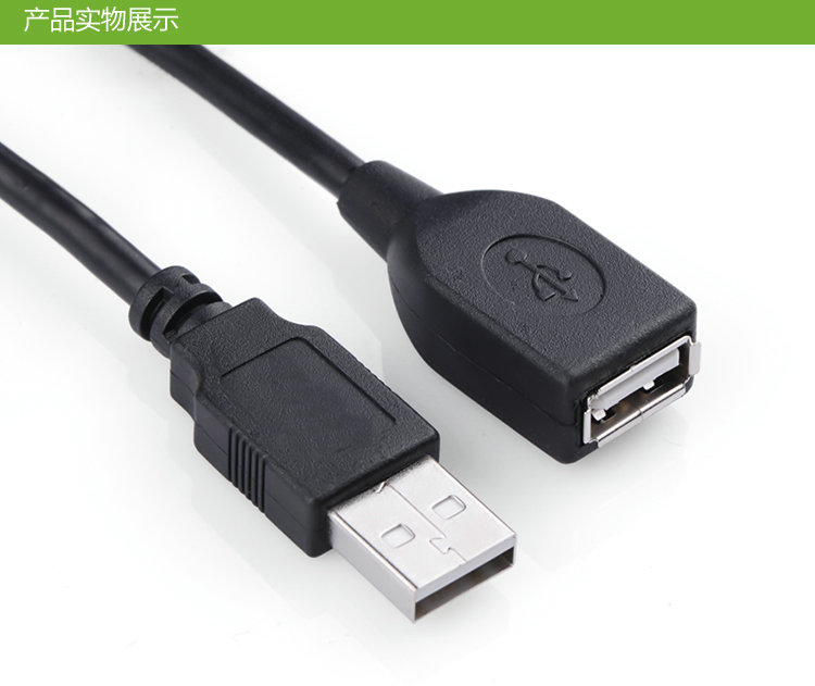 Giao diện USB 2.0 dòng mở rộng cáp mở rộng dòng af am-line nam nữ đồng tính kháng cực thấp - USB Aaccessories quạt 12v mini