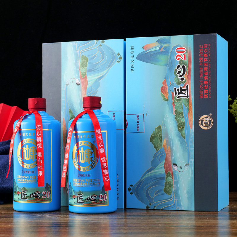 白水杜康匠心20白酒52度500ML*2瓶浓香型白酒礼盒装（支持检测）评价