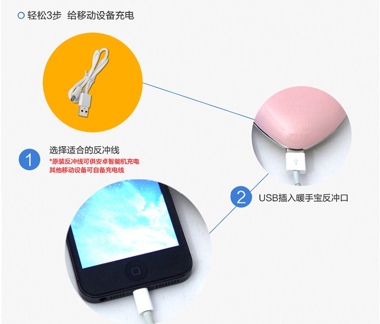 Réchauffeur USB pour les mains - Ref 418916 Image 26