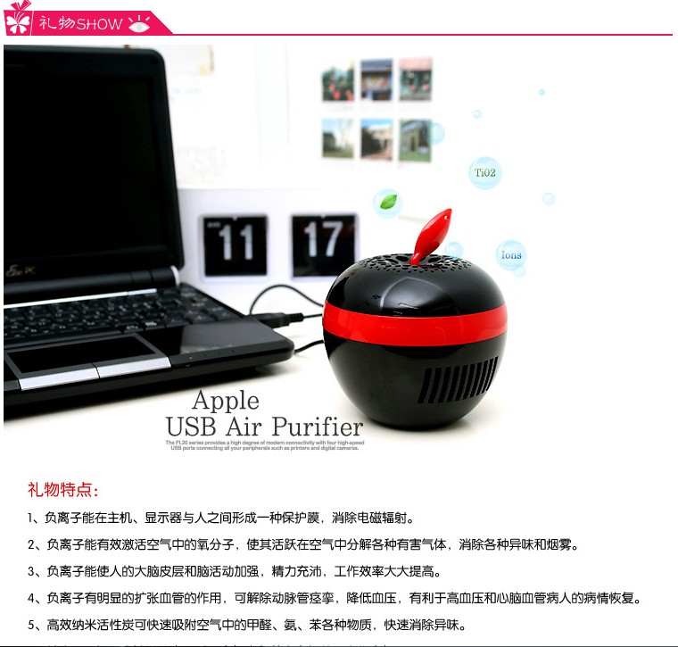 Humidificateurs USB - Ref 443586 Image 8