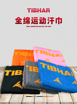 Donglan table tennis TIBHAR German straight table tennis towel badminton sweat towel ice baseball sports yoga sweat absorption
