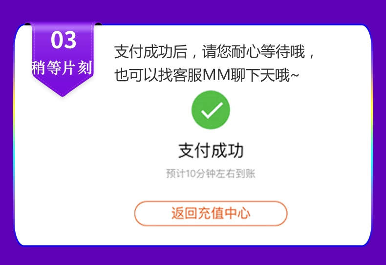 Thẻ hoàn hảo 10 nhân dân tệ 1000 điểm khối lượng Fantasy Zhuxian 2 điểm Thẻ 10 nhân dân tệ 10 thỏi vàng nạp tiền tự động - Tín dụng trò chơi trực tuyến