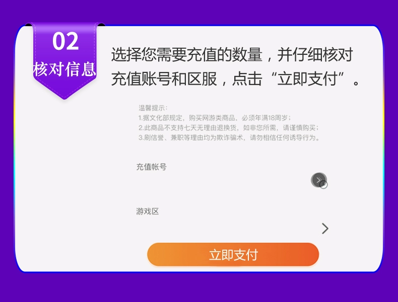 Taomi 20 nhân dân tệ 20 mét xu Mimi thẻ 20 nhân dân tệ điểm thẻ Blood Elf Pie 200 Elf Bean nạp tiền tự động - Tín dụng trò chơi trực tuyến