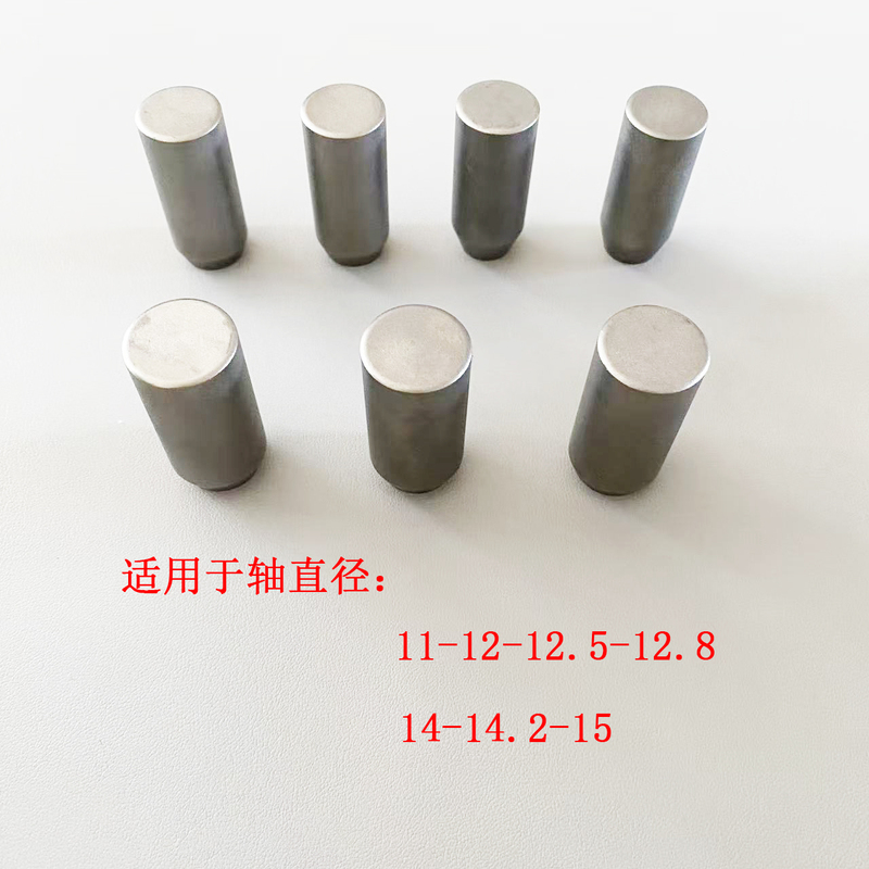 Circlip Installation Tool Agricultural Vehicle Small Car Sedan Starter One-Way Clutch Flywheel