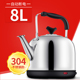 ấm đun nước mini Ấm điện, ấm đun nước, ấm đun nước điện, gia dụng, công suất lớn, tự động tắt nguồn, nước sôi, ấm đun nước điện bằng thép không gỉ - ấm đun nước điện ấm siêu tốc sunhouse