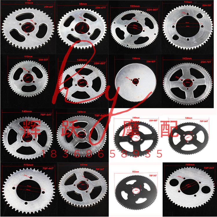 Mini small locomotive electric petrol scooter 25H model T8F pinion chain disc sprocket wheel gear disc large fluted disc