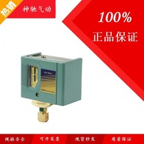  SNS Shenchi Pressure switch Air pressure controller SNS-110 SNS-103 106 SNS-120 130