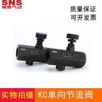  SNS Shenchi hydraulic hydraulic tubular one-way throttle valve flow control valve KC-02030406 full