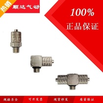  Pneumatic miniature mini air nozzle quick screw lock connector threaded straight through 4-M5 curved through 6-M5 M3 M6 three-way