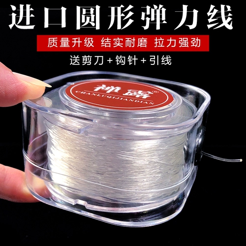 Импортные эластичные прозрачные бусины, браслет из бисера, четки из круглых бусин из грецкого ореха, резинка