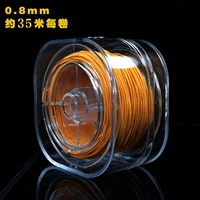 Высококачественный, желтый, 0.8mm, 35м