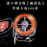 Импортный, эластичный, желтый, 100м