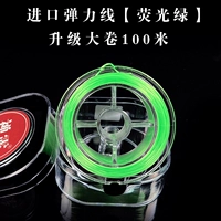 Импортный, эластичный, зеленый, 100м