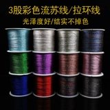 Плетеный браслет из красной нити, шелковые нитки ручной работы, золото и серебро