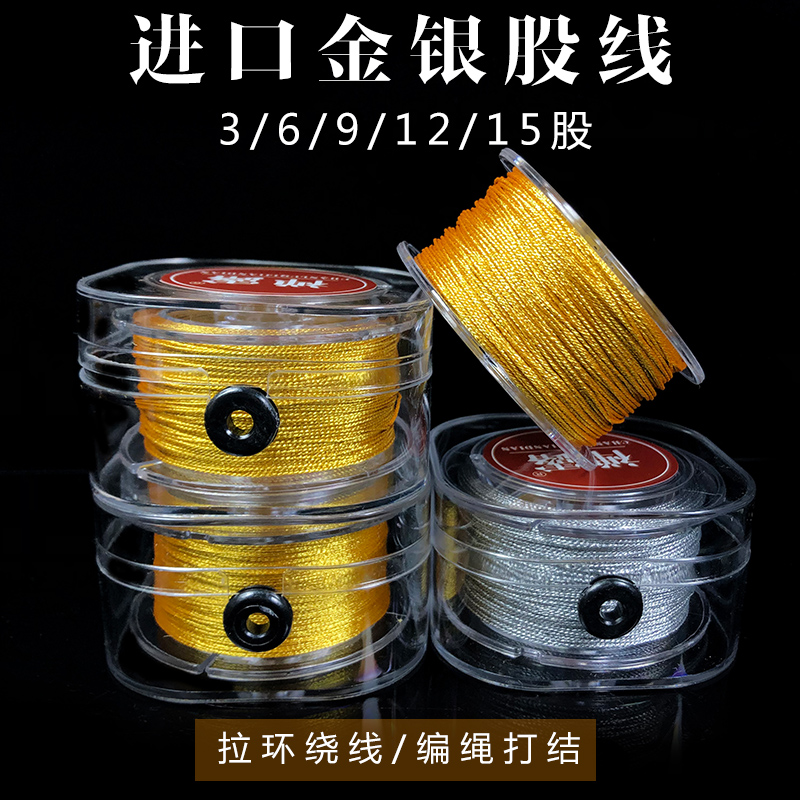 Gold Wire Stock Lines Gold And Silver Winding Hand Condensed Woven Rope Handmade Red Rope China Junction Gold Silk Thread 3 6 9 12 15 Shares