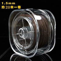 Высококачественный, 1.5mm, 20м