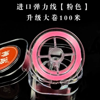 Импортный, эластичный, розовый, 100м