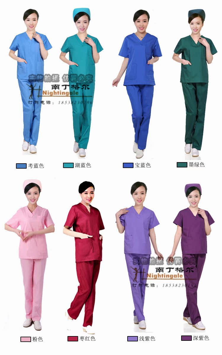 Tenue infirmière - Ref 1860760 Image 11