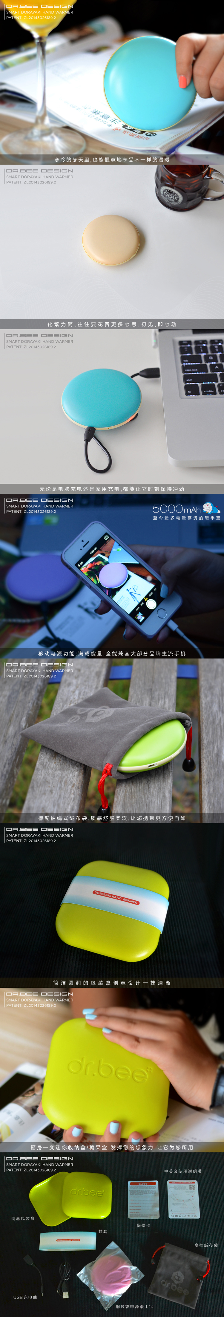 Réchauffeur USB pour les mains - Ref 420626 Image 8