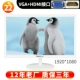 22 -INCH WHITE [Идеальный экран] VGA+HDMI