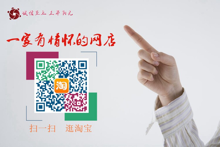 Tournevis pour réparation vélo SATA - Ref 2298058 Image 7