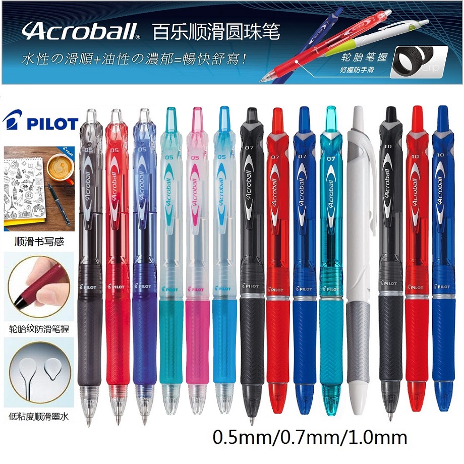 Japan PILOT Baile ACROBALL Dazzling Ballpoint Pen 0 5) 0 7)1 0mm BPAB-15F) EF)M