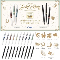 Japan PILOT Baile lucky symbol limited Juice up neutral water pen Acroball smooth ballpoint pen