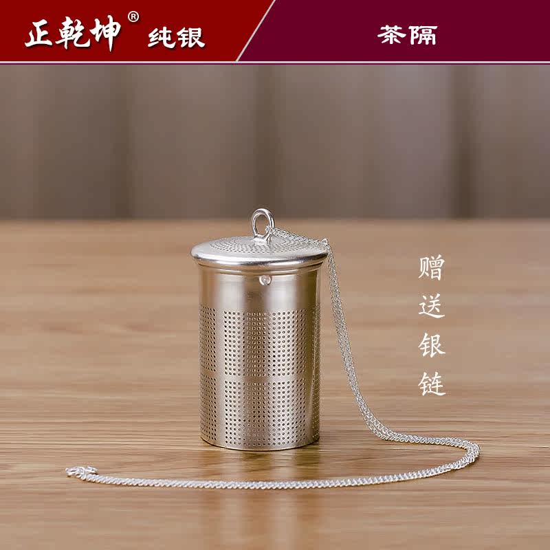 Sterling silver 999 tea filter tea separator tea filter filter tea bag tea leak tea filter creative tea maker