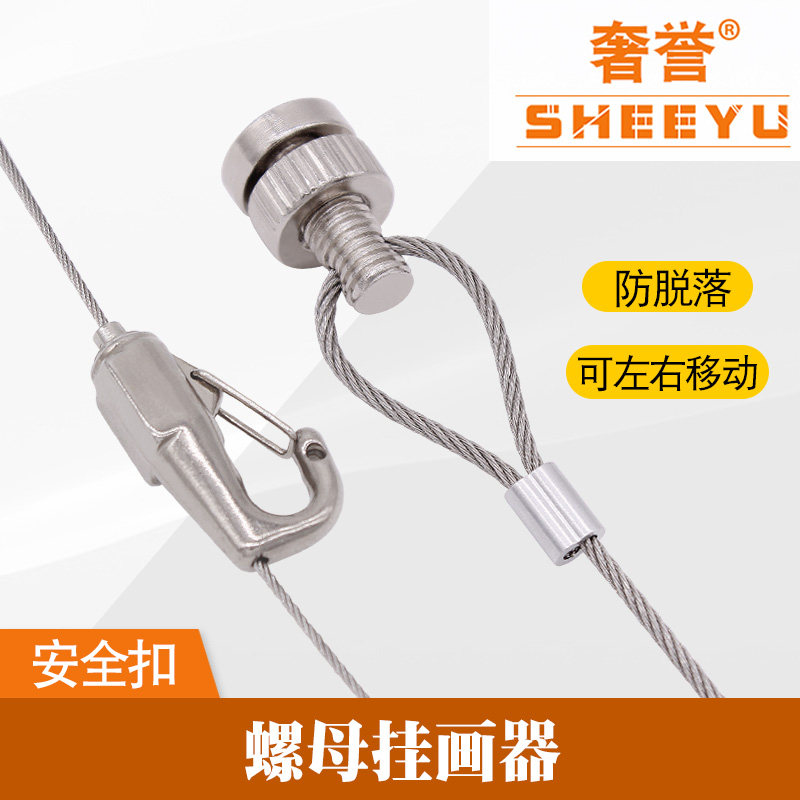 Nut type painting hanger Oil painting hook Gallery hanging mirror line painting exhibition Hanging painting rope Hanging painting track sailor hook