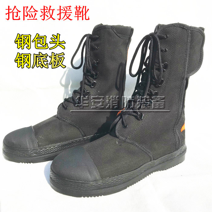 Fire Rescue Boots Fire Rescue Rescue Boots Robau Shoes Bivoutrainings Soft Bottom Mountaineering Boots Fire Boots