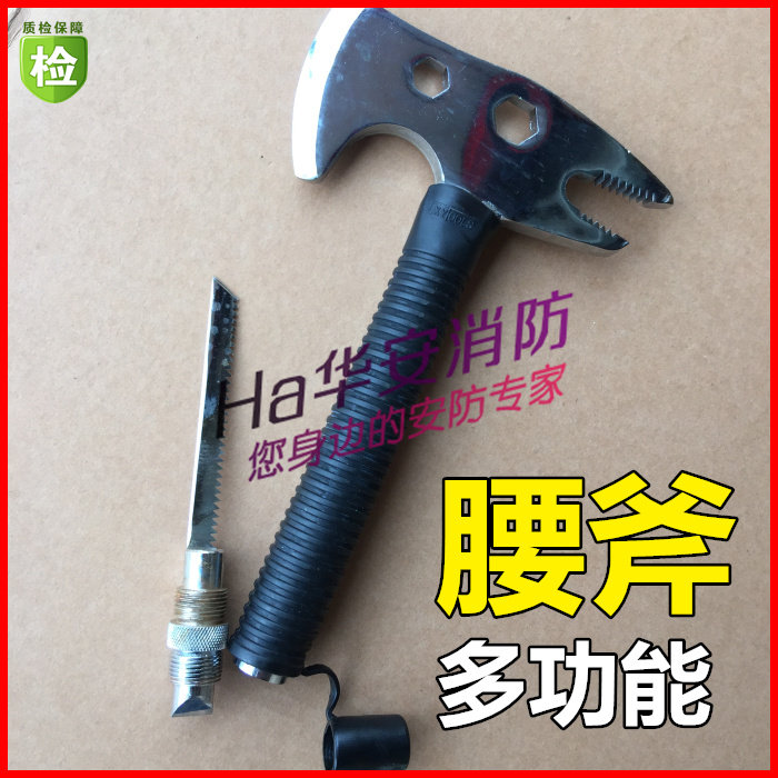 Multifunctional fire ax multifunctional camping waist ax fire ax ax fire waist ax stainless steel fire hand ax