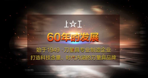 Шангонг -клык -в форме белого стального ножа 4 5 6 8 10 12 14 18 20*200 Стальной автомобиль с высокой скоростью.