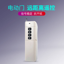 Universal ultra-long distance electric telescopic door roller shutter gate garage door (distance away)remote control 315 433