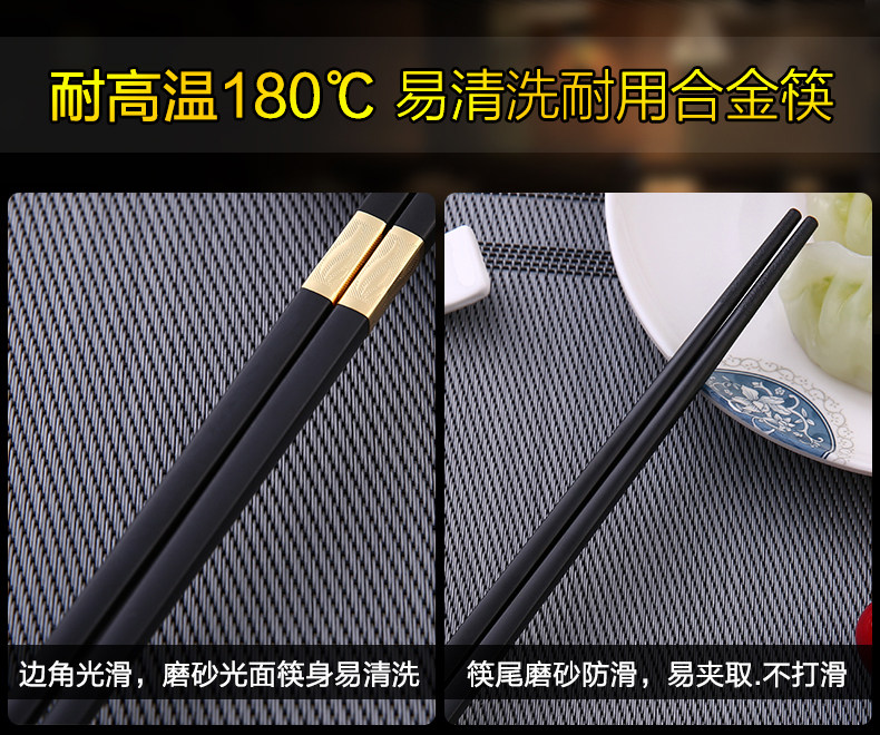 Добавить золотой головой палочек на шлюза description_02.jpg