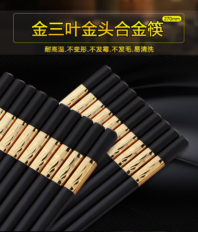 Добавить золотой головой палочек на шлюза description_01.jpg