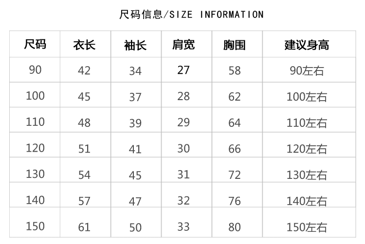 Áo sơ mi bé trai xuân hè 2018 quần áo trẻ em mới cotton trẻ em dài tay áo sơ mi trẻ em nhỏ phiên bản Hàn Quốc