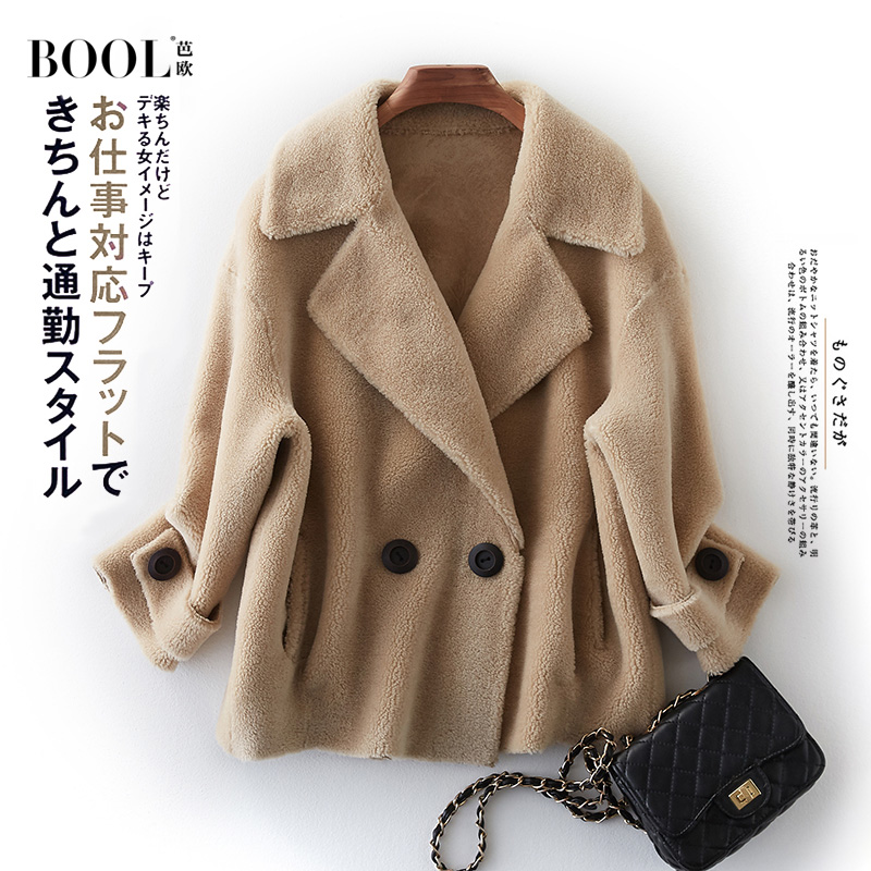 Manteau de fourrure femme BOOL   - Ref 3174768 Image 1