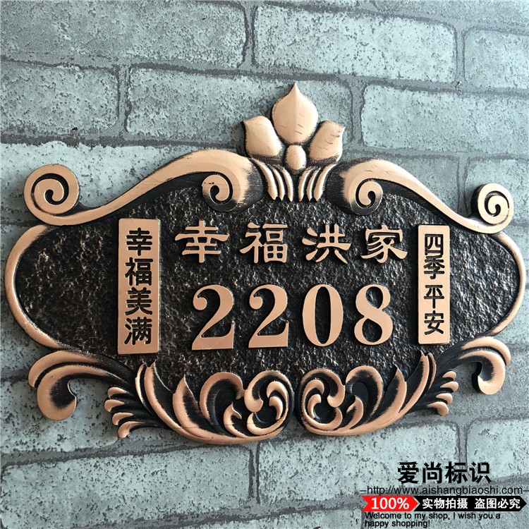 Antique bronze metal door number custom villa home high-end European-style number plate customized floor building unit sign