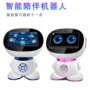 Video trẻ em robot thông minh gọi công nghệ cao đồ chơi khiêu vũ TV đồng hành trực tiếp học máy giáo dục sớm robot bien hinh