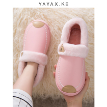 New bag heel cotton slippers female winter indoor non-slip plus suede pu leather waterproof and warm outside wearing warm cotton shoes