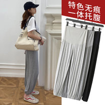 Pregnant women pants modal spring and autumn thin outside wear hanging loose casual nine-point Harlan pants toe pants summer