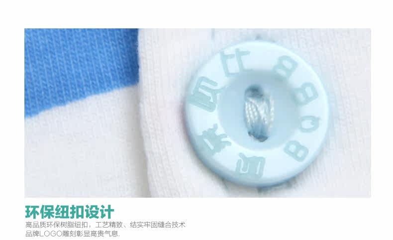 Gilet enfant BQBB - Ref 2069795 Image 11