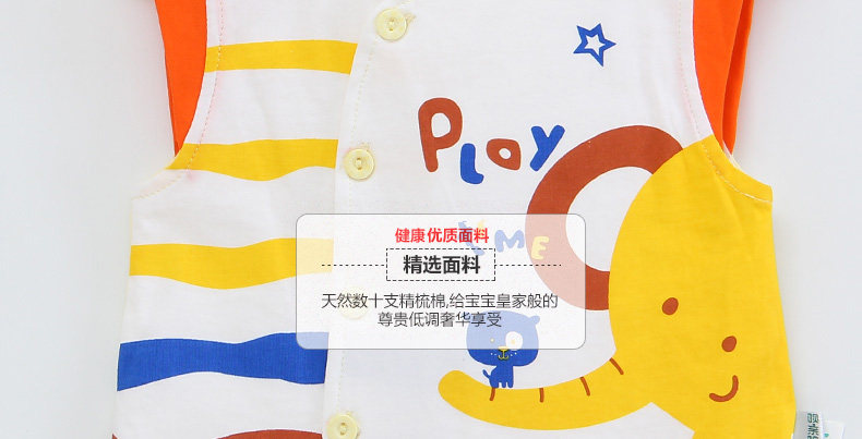 Gilet enfant BQBB - Ref 2069795 Image 8