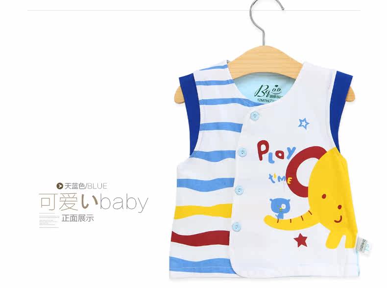 Gilet enfant BQBB - Ref 2069795 Image 27