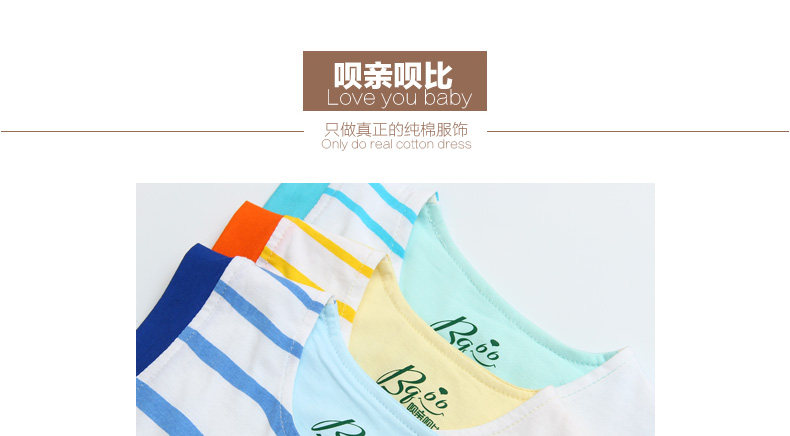 Gilet enfant BQBB - Ref 2069795 Image 14