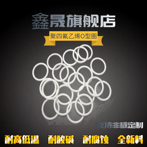 Tetthon o -type Polytetrafluorooroorotylene o -type Кольцо O -типа O -тип кольцо ptfe o -type Кольцо не -калибровки